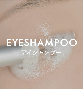 EYE SHAMPOO