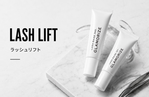 ラッシュリフト