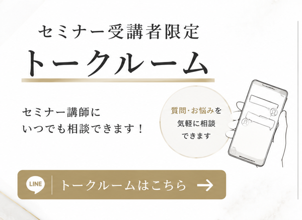 オープンチャット