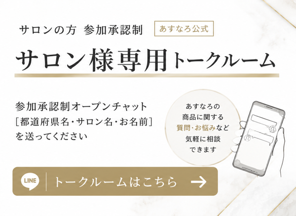 オープンチャット