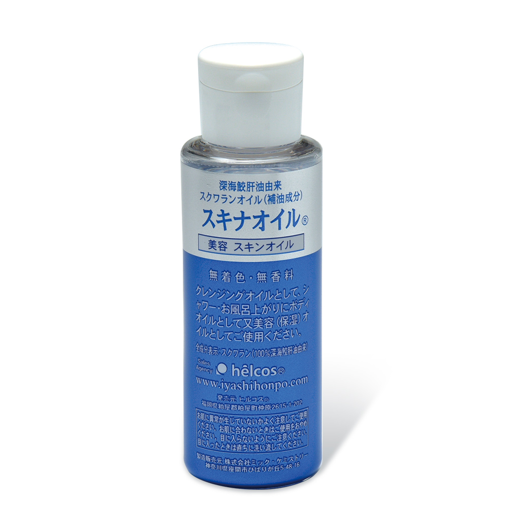 スキナオイル   (スクワランオイル） 100mL  [S-084]