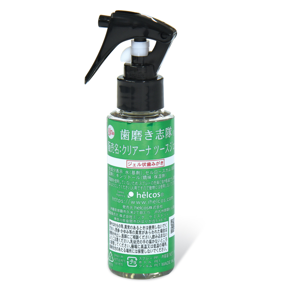 クリアーナ ツースジェル  100mL (トリガータイプ） [S-041S ] SALE