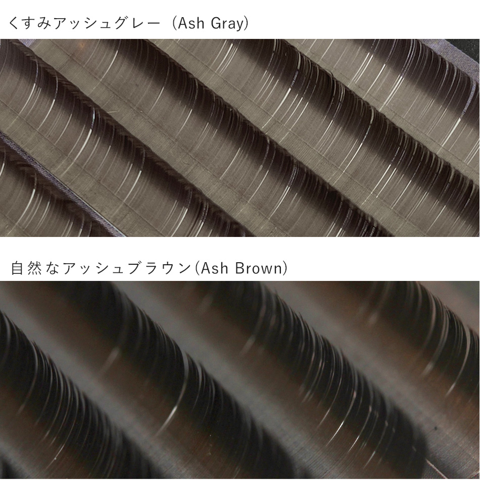 Extreme FLAT 下まつ毛 5mm/6mm  (2列) [MEF02U015]SALE