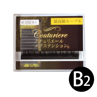 クチュリエール1列[B2]PR01B2SALE