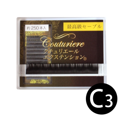 クチュリエール1列[C3]PR01C3SALE