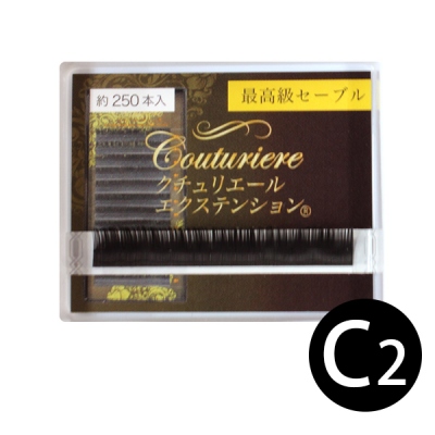クチュリエール1列[C2]PR01C2SALE