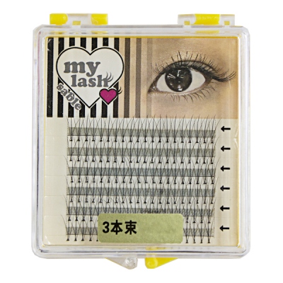 マイラッシュ(3本束) my lash [MY03]SALE
