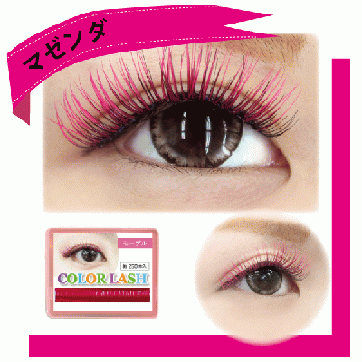 カラーラッシュ1列[マゼンダ]MRCP1SALE