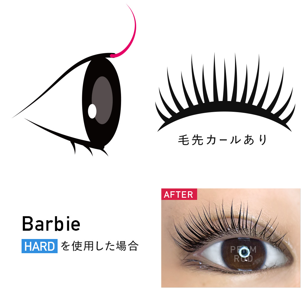 PERM ROD - Barbie HARD- [G-PR27N/G-PR24N/G-PR25N/G-PR26N]