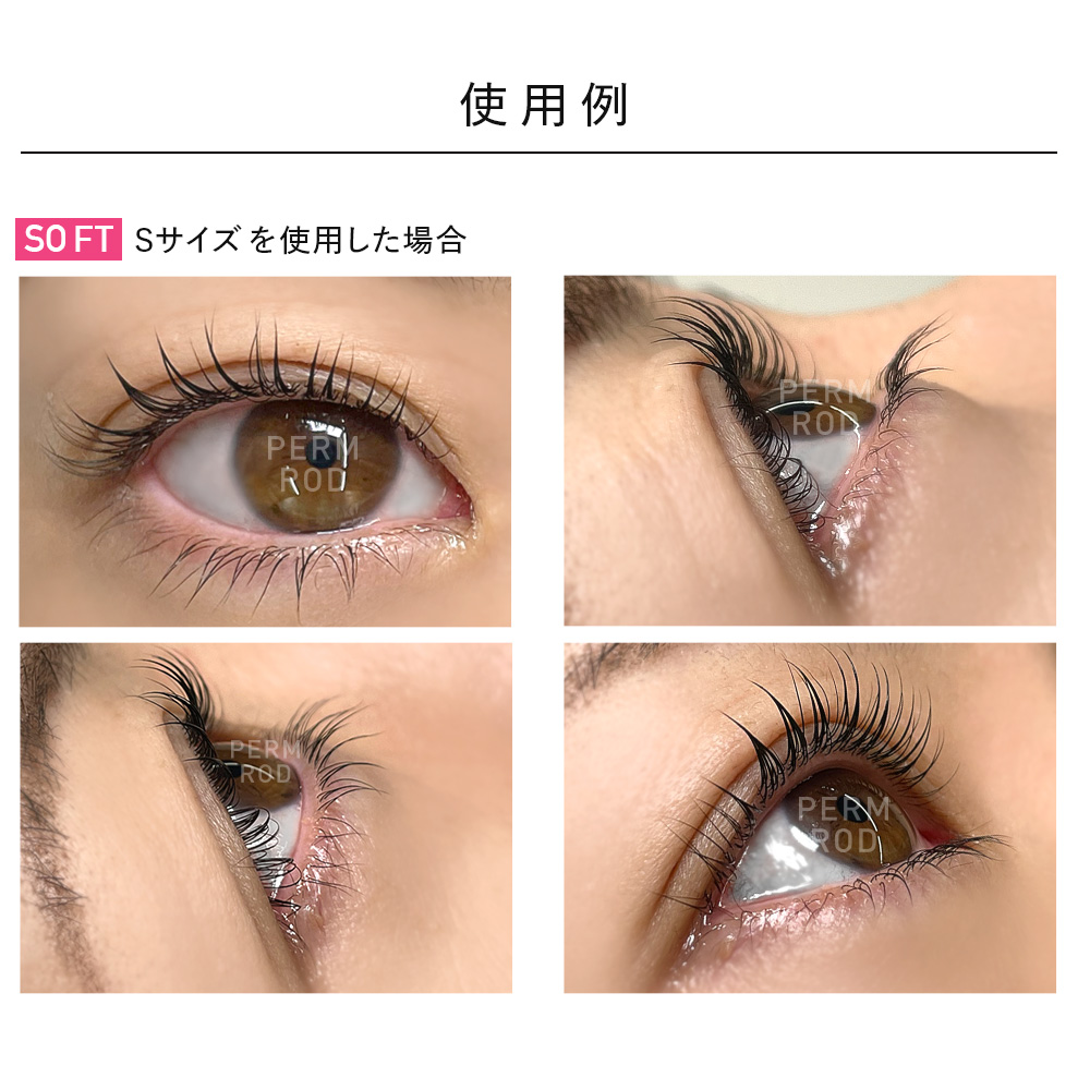 PERM ROD - Barbie SOFT- [G-PR15N/G-PR03N/G-PR04N/G-PR05N]
