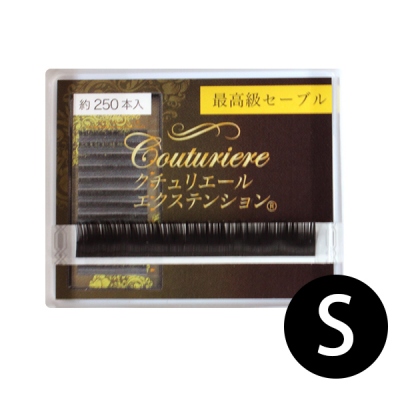 クチュリエール1列[S]PR01S SALE