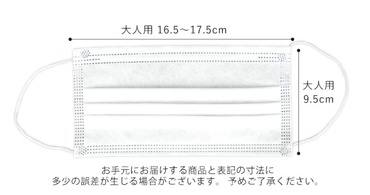 三層構造 不織布マスク 10枚入 大人用白　Sサイズ(小さめ)青・ピンク [MZ-103]