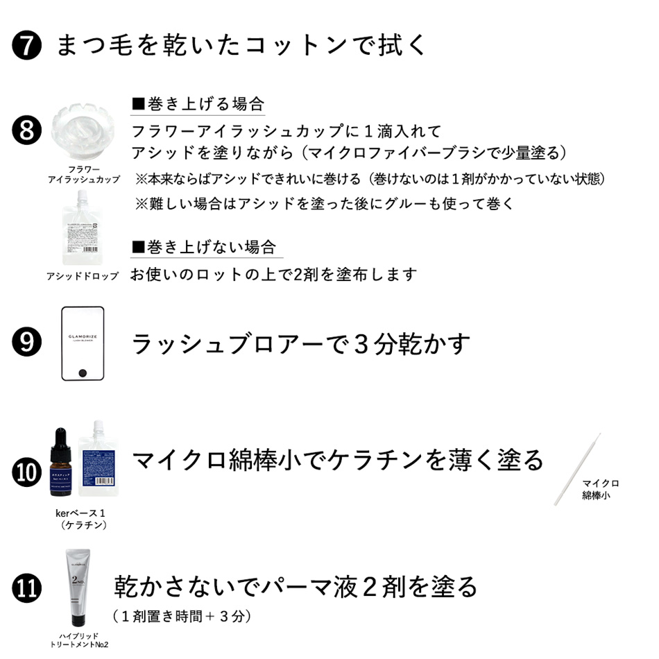 ハイブリッドアシッドドロップ30ml 容器付き GLAMORIZE - HYBRID asid drop30ml - [G-HAD30S]SALE