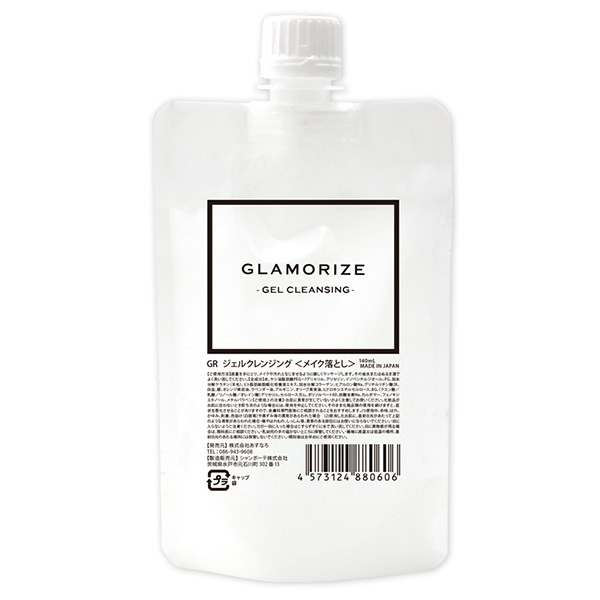 GLAMORIZE -GEL CLEANSING- 140mL（ジェルクレンジング詰め替え用）[G-GCH]