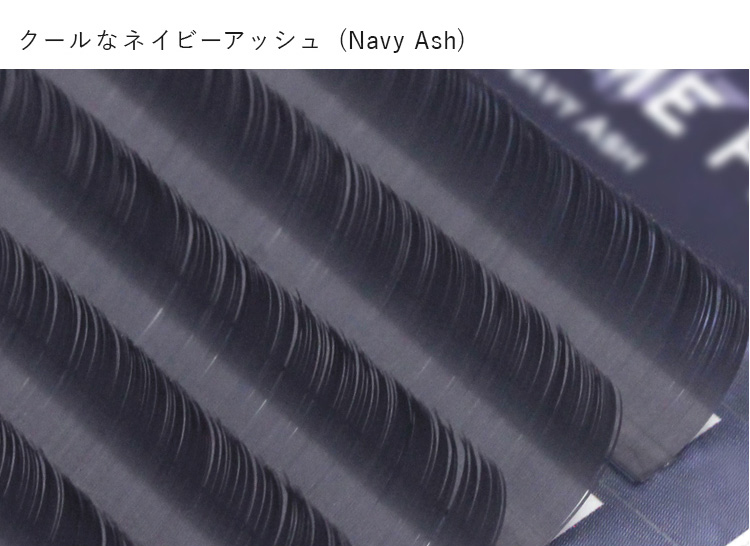 Extreme FLAT Navy Ash(6列)下まつ毛 [MEF06]