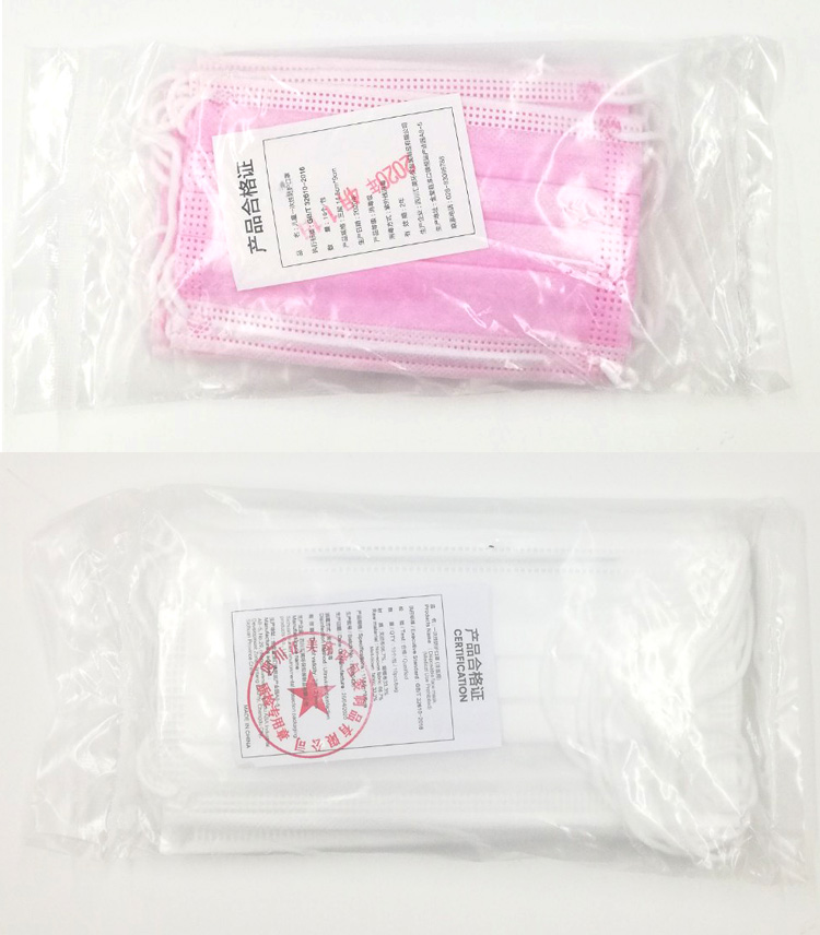 三層構造 不織布マスク 1箱50枚入 大人用白　Sサイズ(小さめ)青・ピンク [MZ-103B]SALE