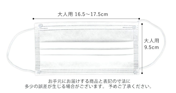 三層構造 不織布マスク 1箱50枚入 大人用白　Sサイズ(小さめ)青・ピンク [MZ-103B]SALE