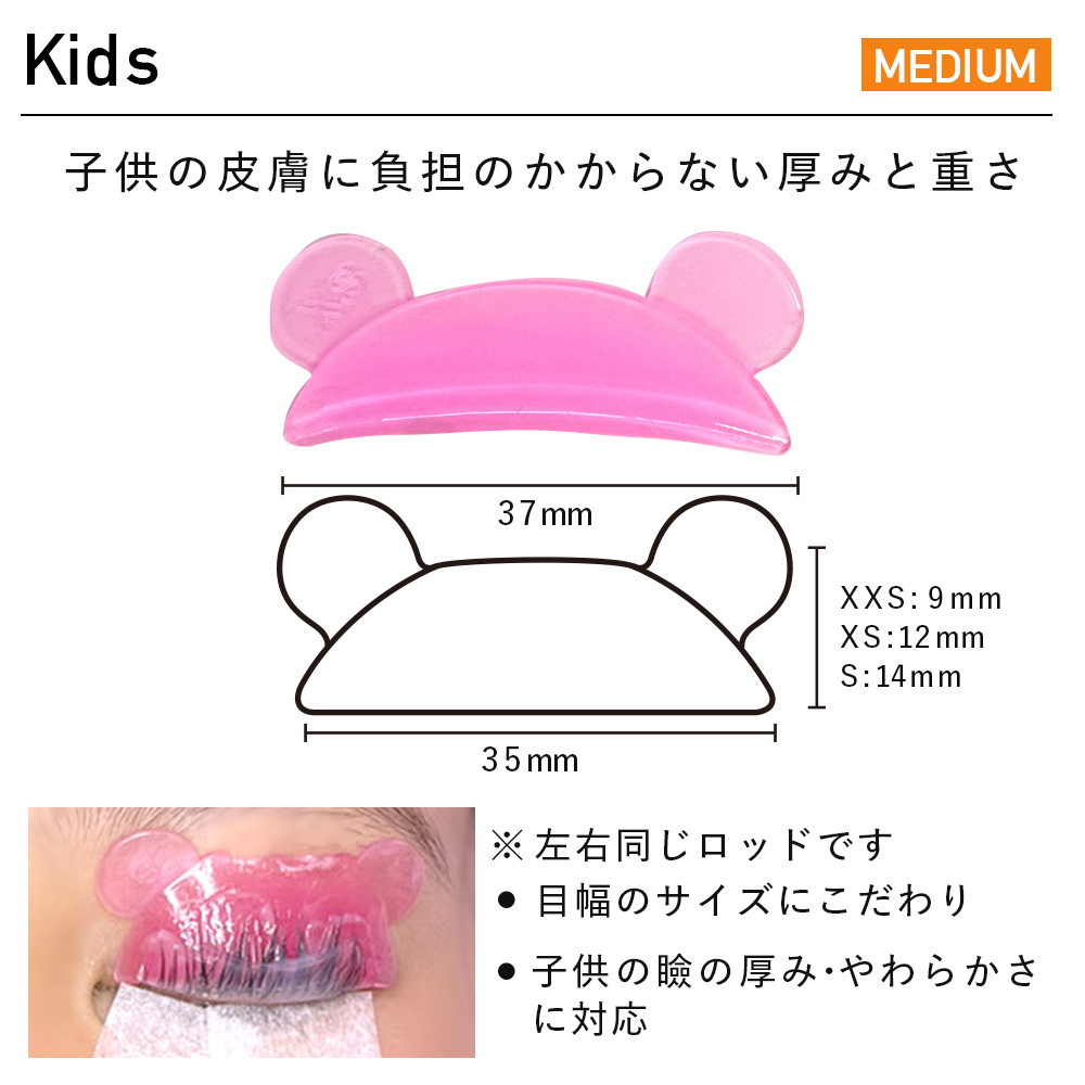 GLAMORIZE PERM ROD Kids MEDIUM  [G-PR19-G-PR21]SALE