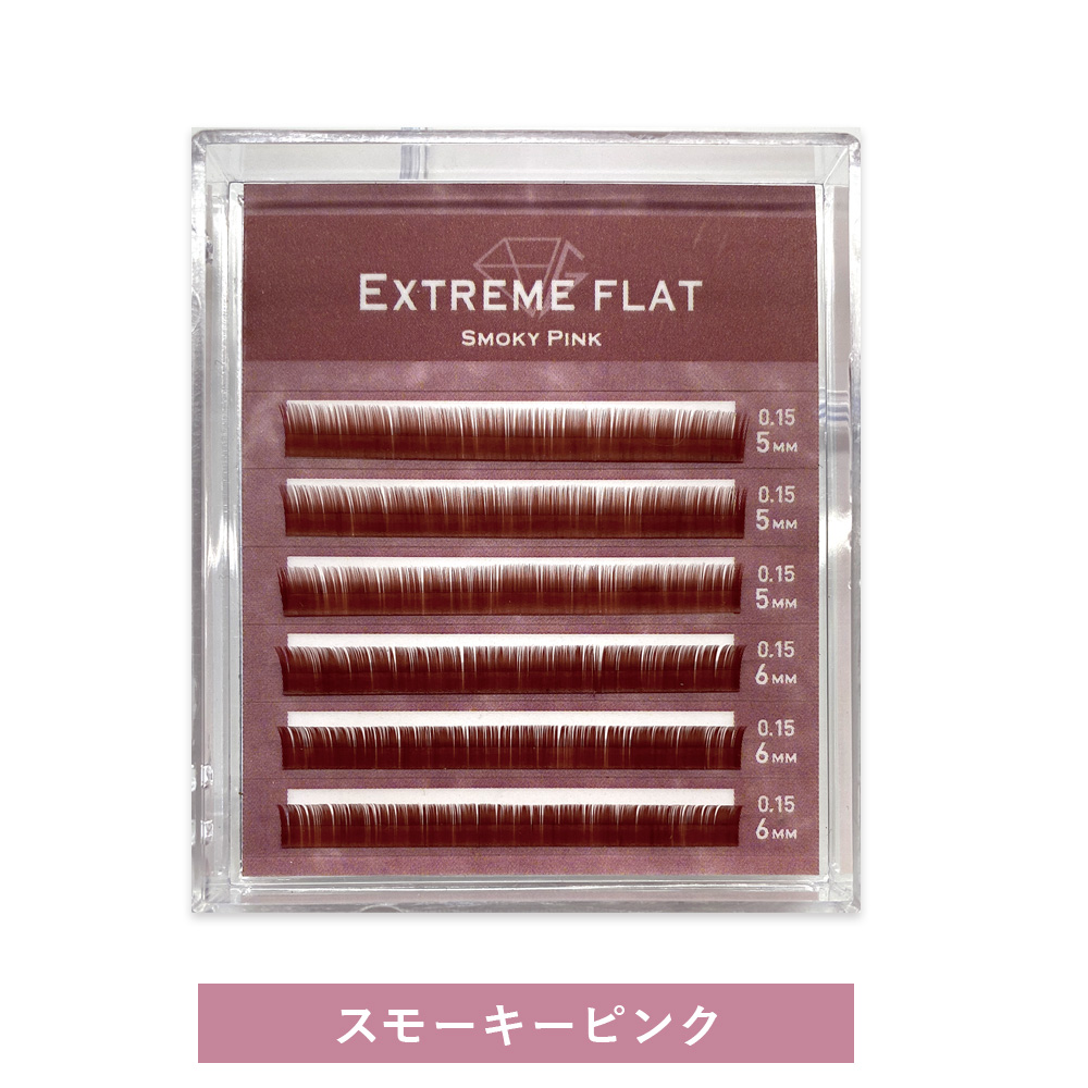 Extreme FLAT Smoky Pink(6列)下まつ毛 [MEF06]