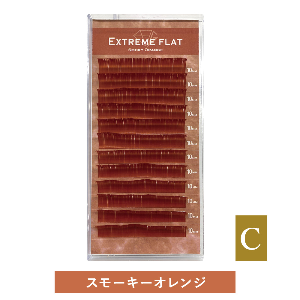 Extreme FLAT Smoky Orange(12列) Cカール [MEF12C_SO]SALE