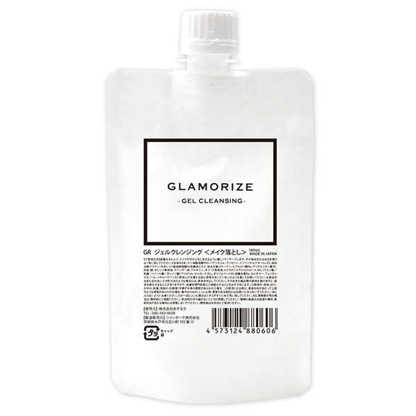 GLAMORIZE -GEL CLEANSING- 140mL（ジェルクレンジング詰め替え用）[G-GCH] SALE