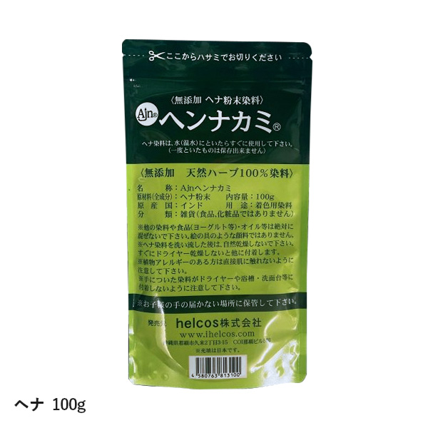 無添加ヘナ粉末染料 ヘンナカミ100g 【H-004】