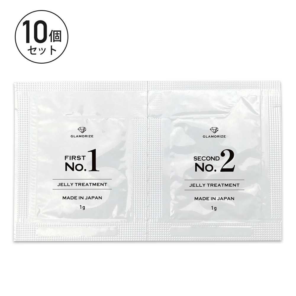 GLAMORIZE - JELLY TREATMENT No1＆No2- (10Set) [G-SETJT-10]