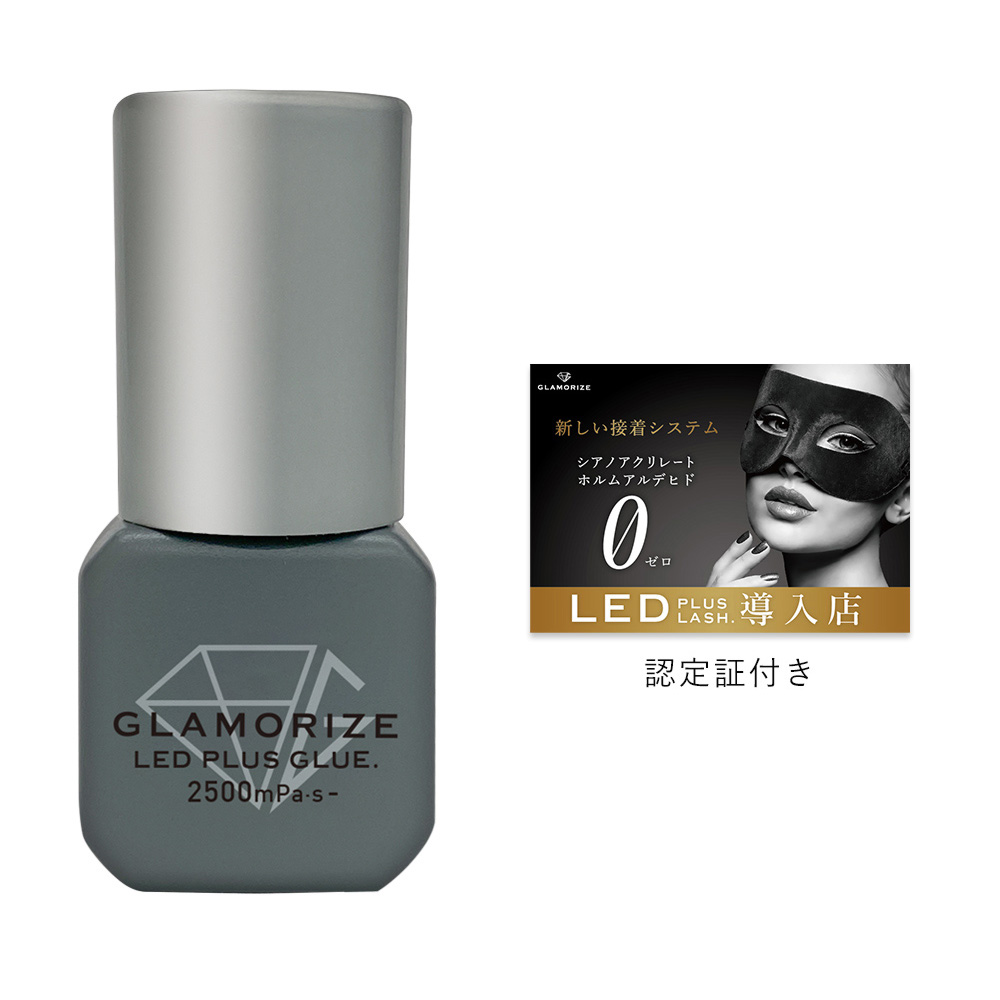 グラマライズLEDグルー.2500  GLAMORIZE  -LED PLUS GLUE.2500- 認定証付き [MZ-GGL2500]