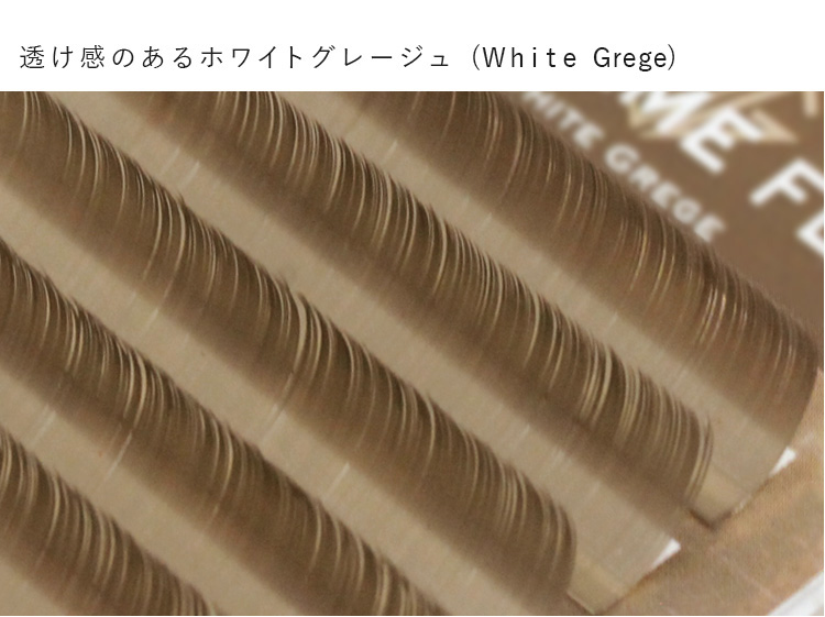 Extreme FLAT White Grege(12列) Cカール [MEF12C_WG]