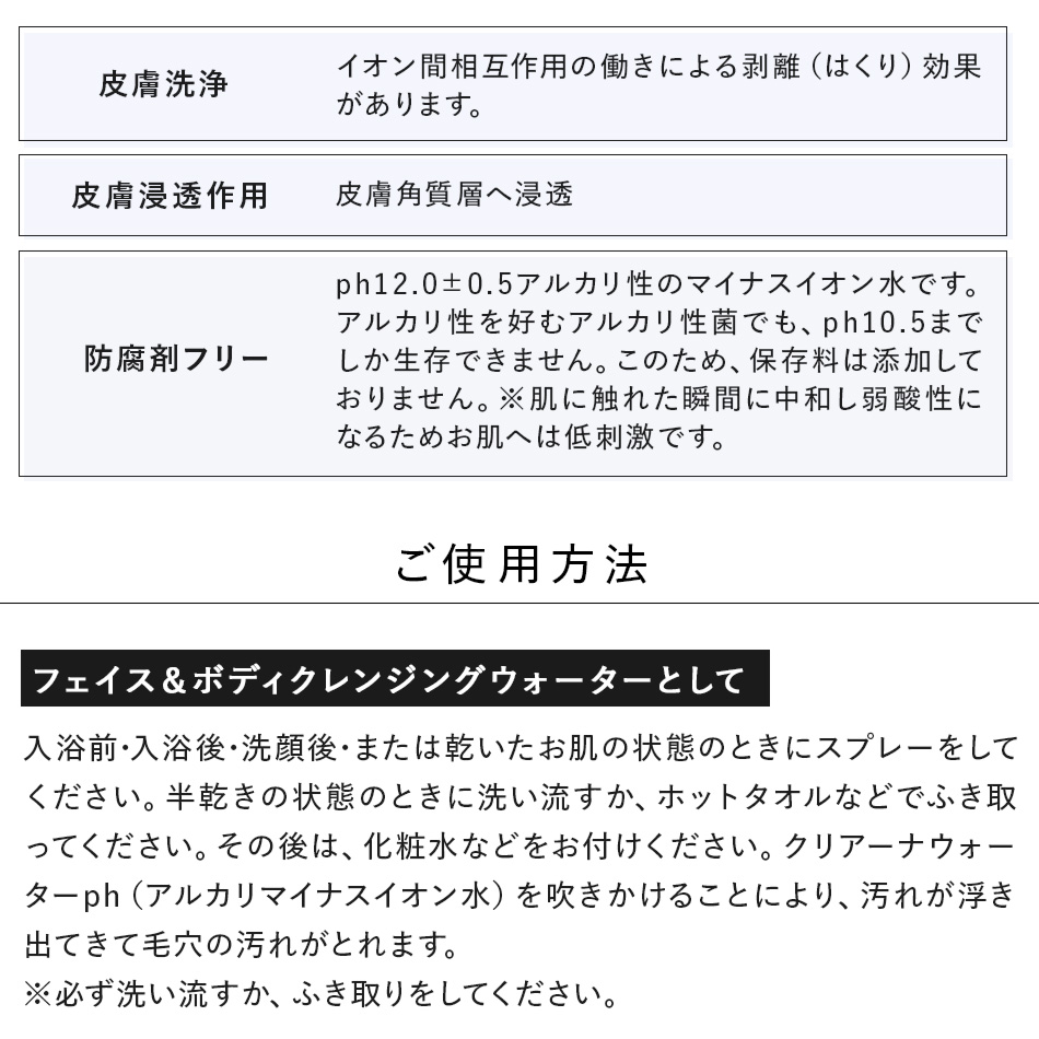 クリアーナ ウォーターph  1000mL (業務用)   [S-042NL]  SALE