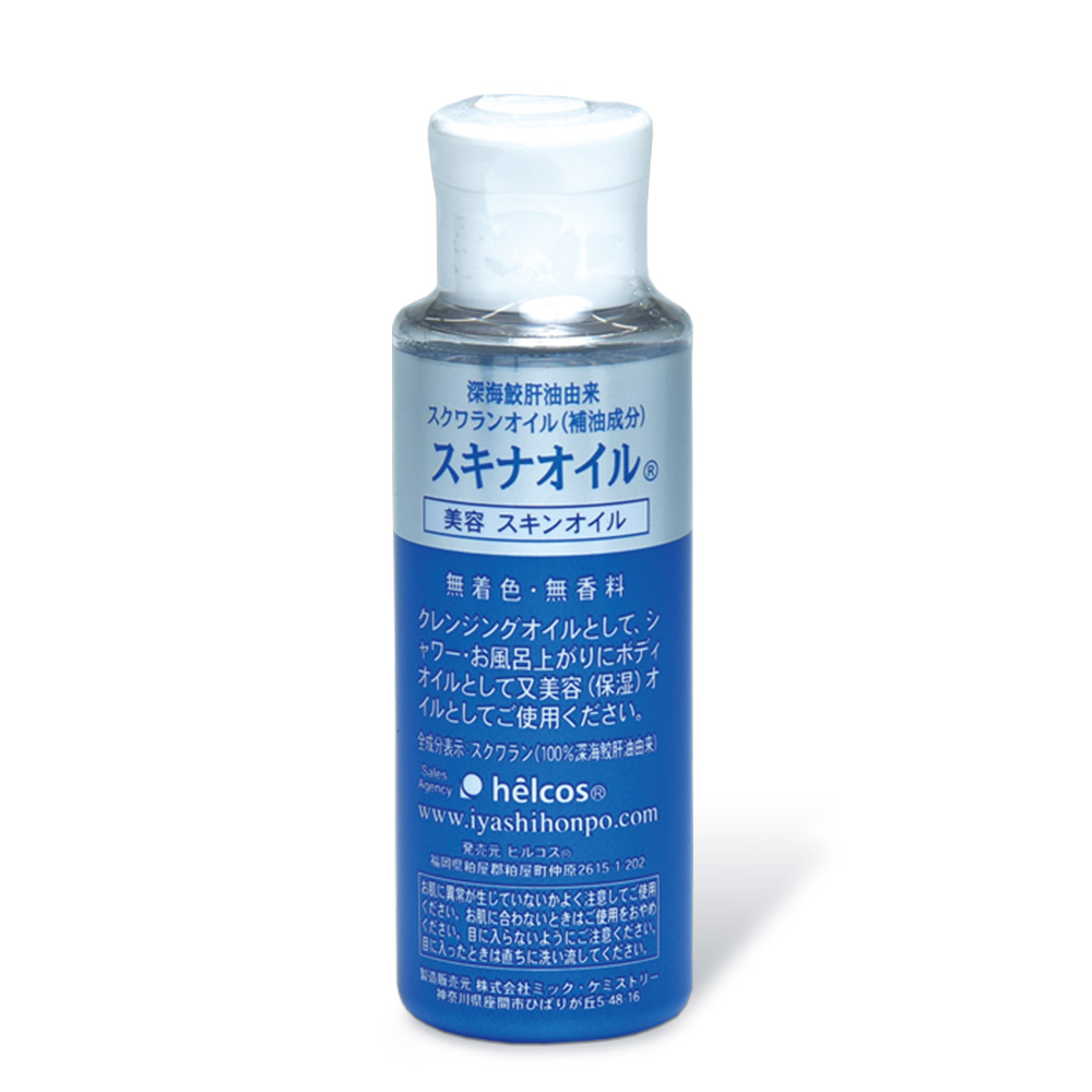 スキナオイル   (スクワランオイル） 100mL  [S-084]