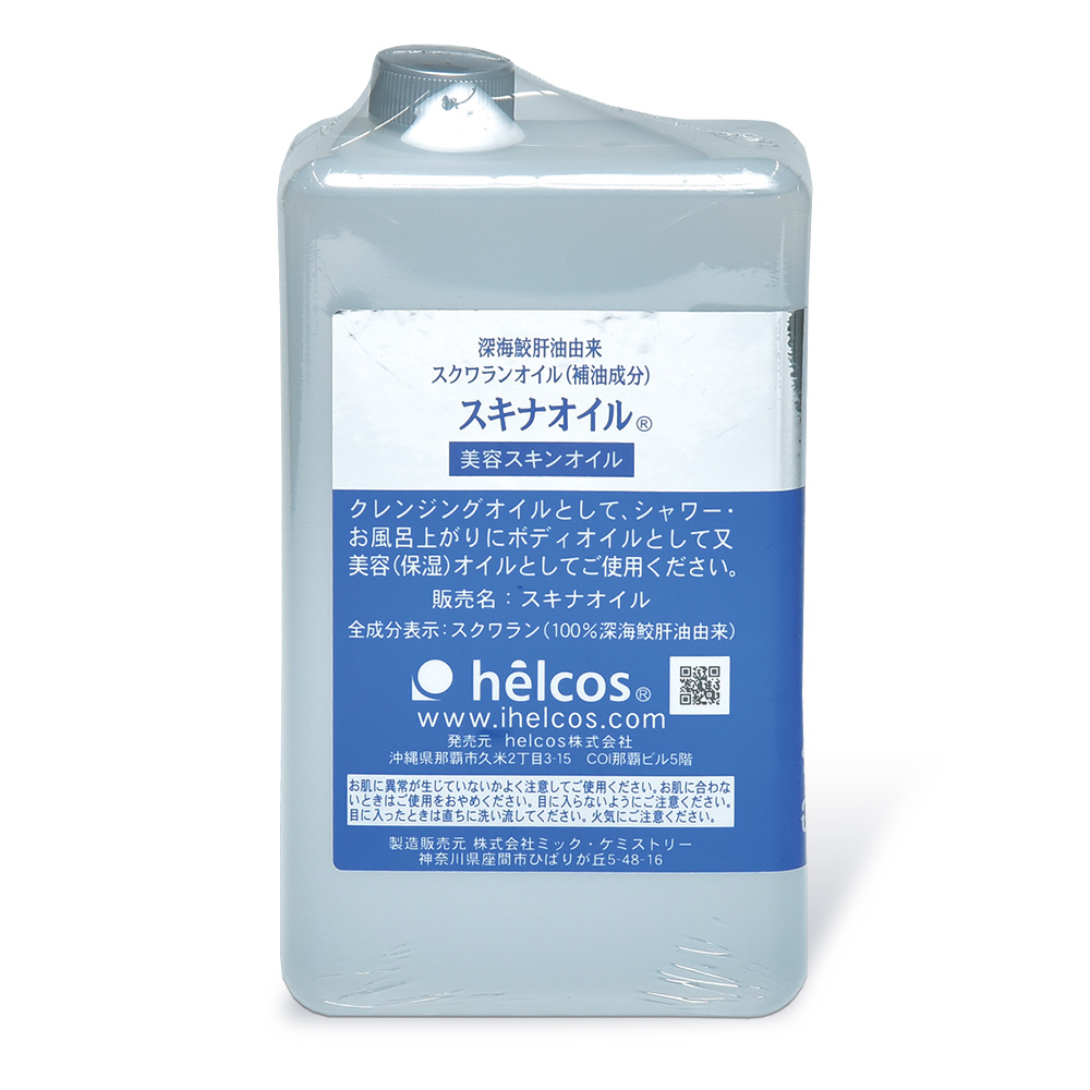 スキナオイル   (スクワランオイル）1000mL  (業務用)  [S-085]  SALE