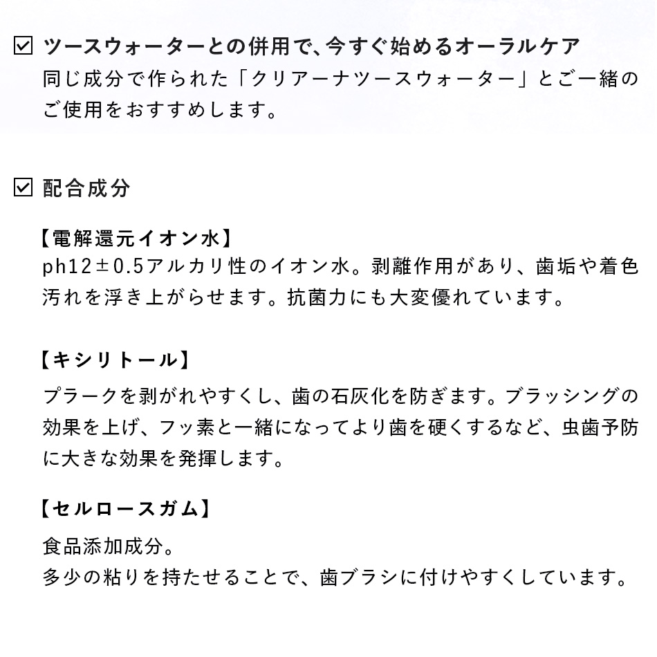 クリアーナ ツースジェル  100mL (トリガータイプ） [S-041S ] SALE