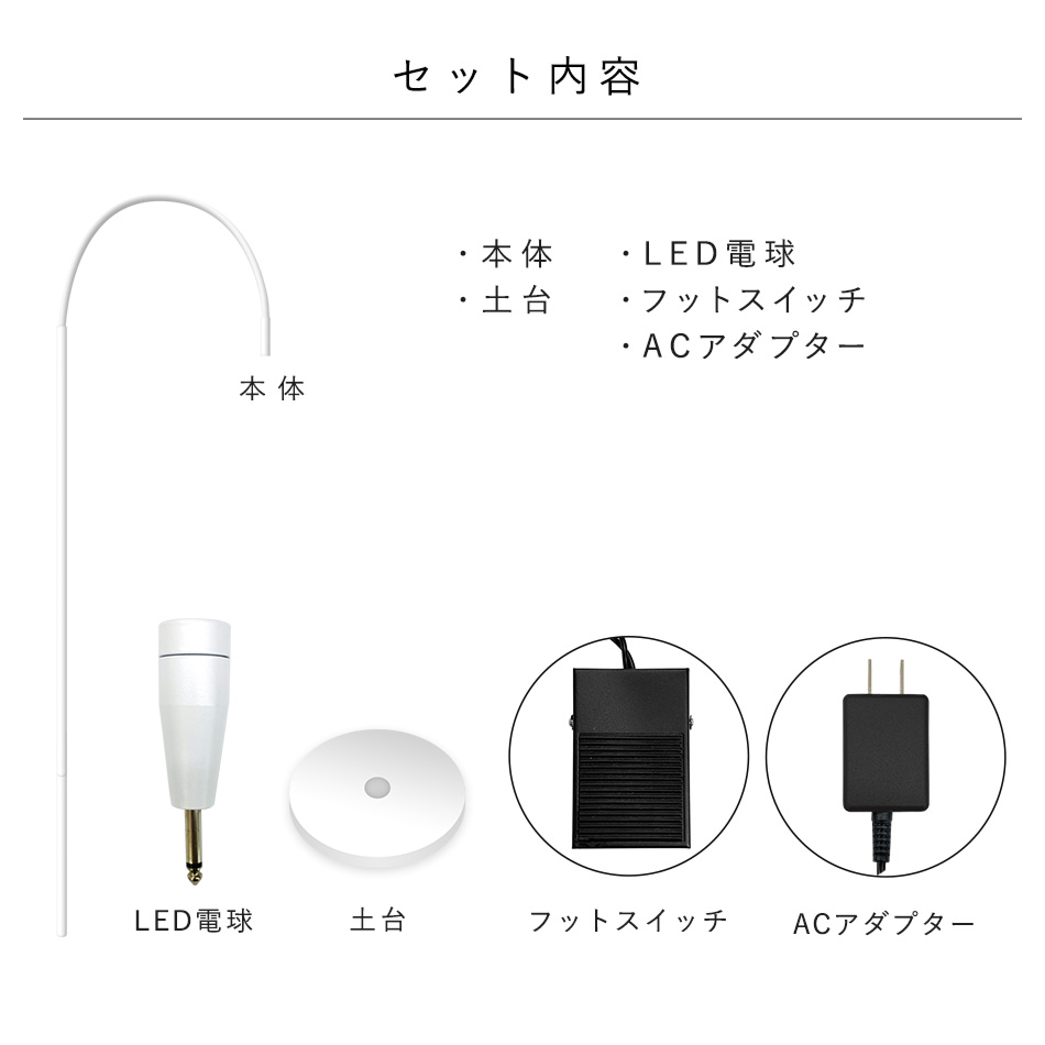 フットスイッチ [MZ-127] SALE