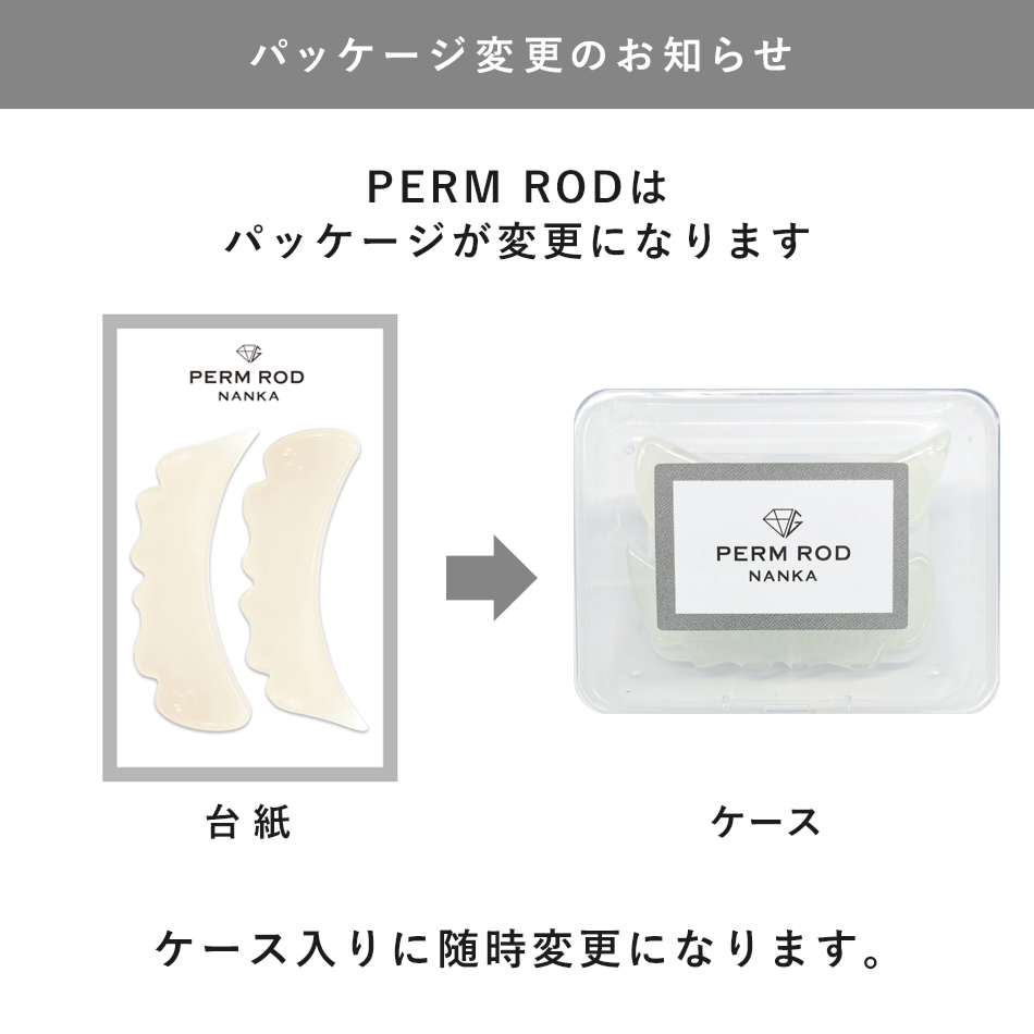 PERM ROD - NANKA - [G-PR22N]