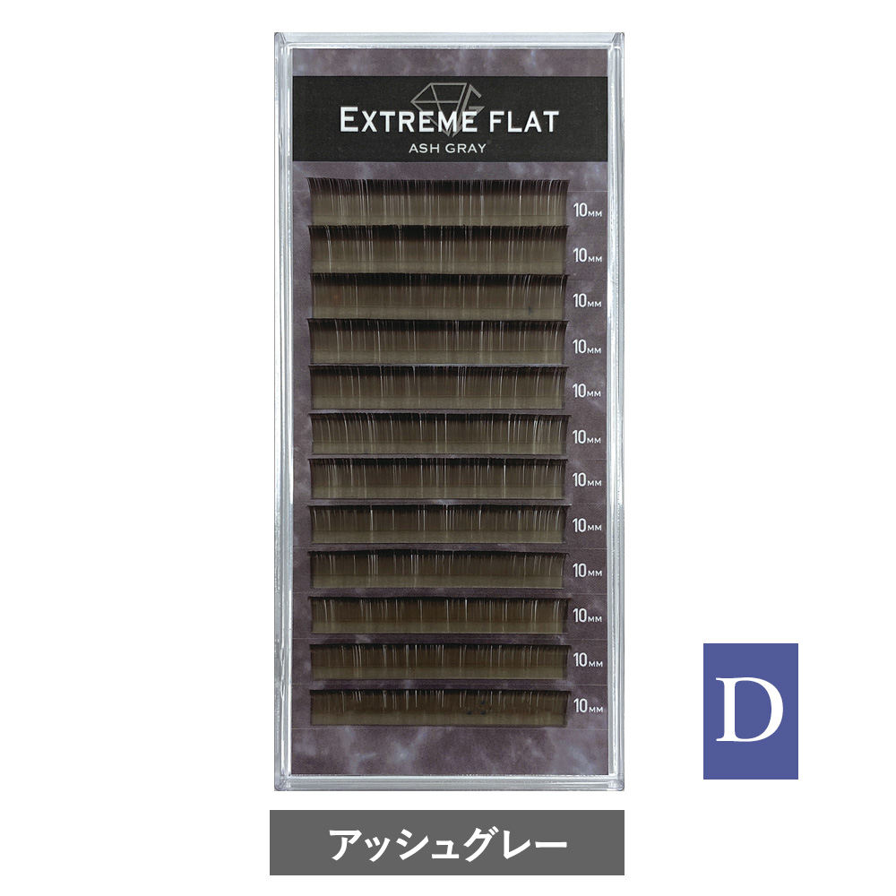 Extreme FLAT Ash Gray(12列) Dカール [MEF12D_AG]