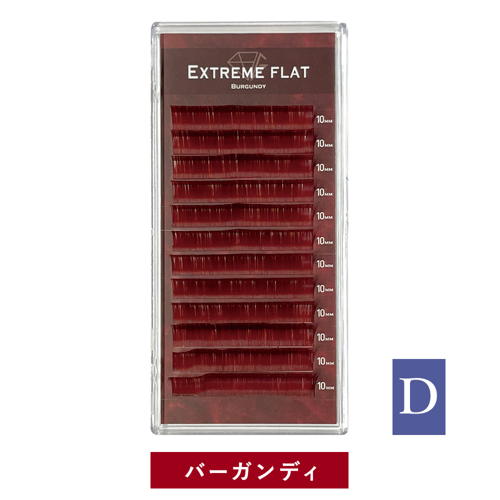Extreme FLAT Burgundy(12列) Dカール [MEF12D_BG]SALE