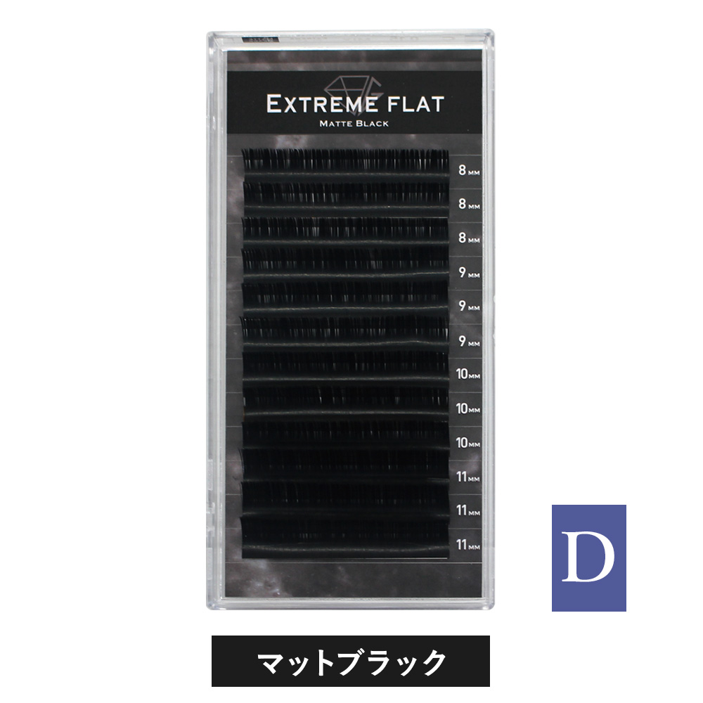 Extreme FLAT Matte Black(12列) Dカール 0.06mm [MEF12D] SALE