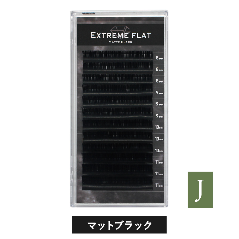 Extreme FLAT Matte Black(12列) Jカール 0.06mm [MEF12J] SALE