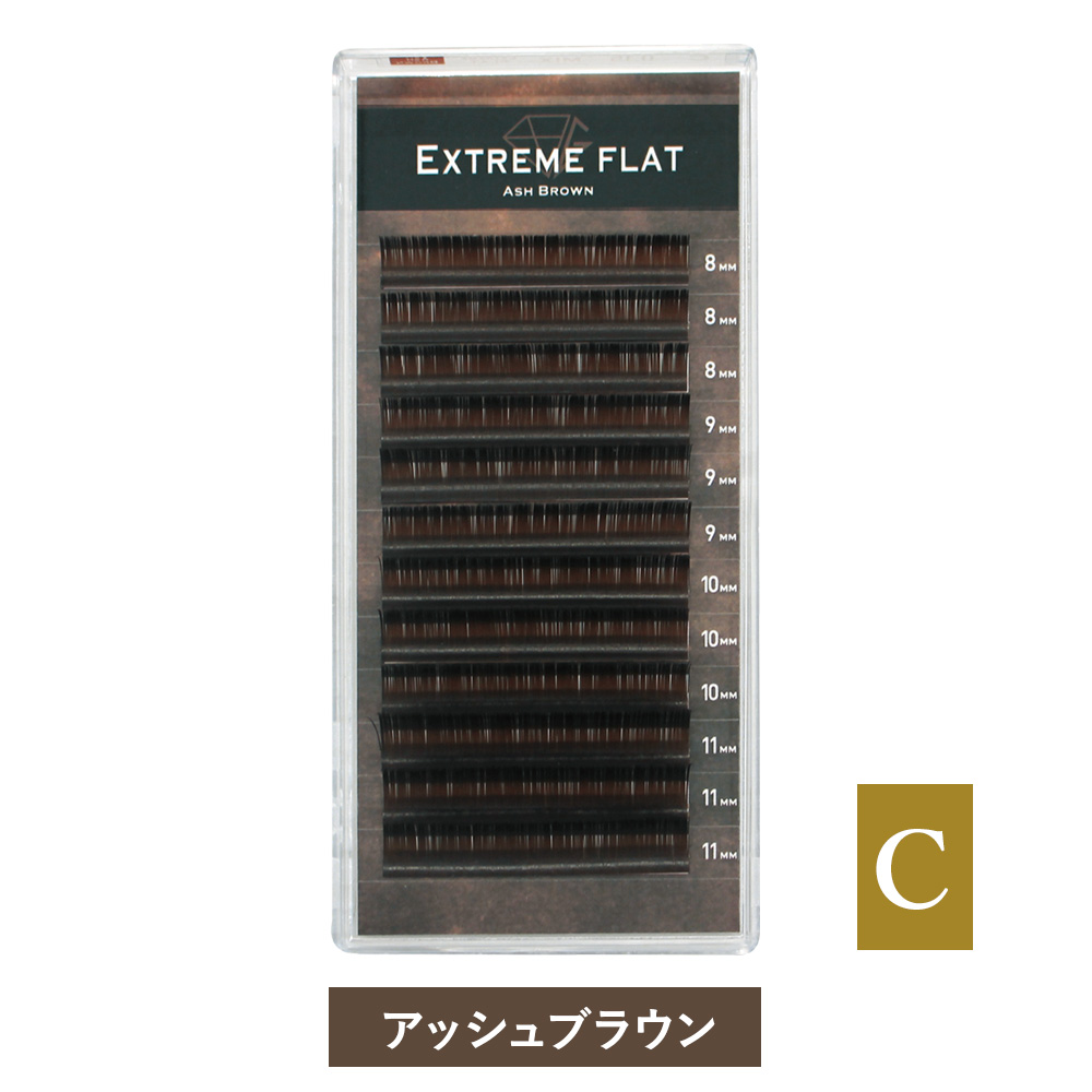 Extreme FLAT Ash Brown(12列) Cカール [MEF12C_AB] SALE