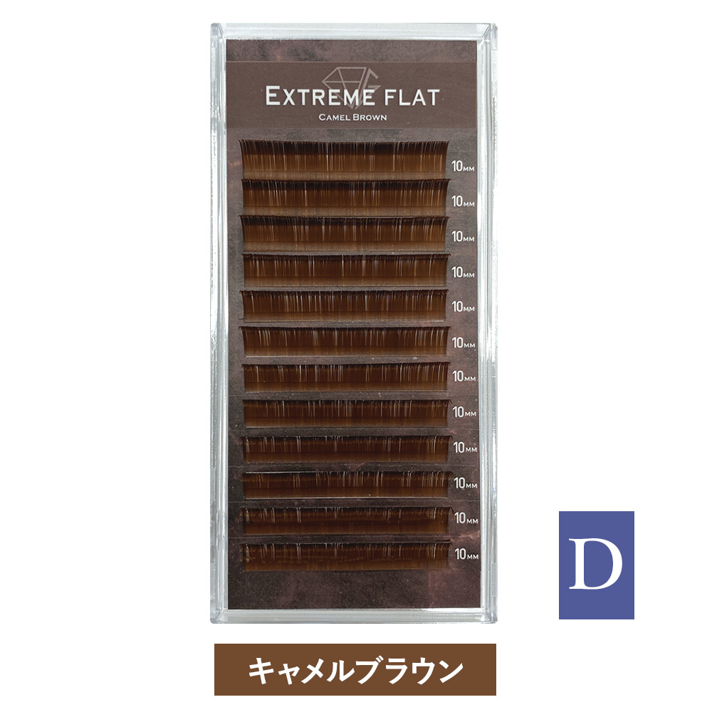 Extreme FLAT Camel Brown(12列) Dカール [MEF12D_CB]SALE