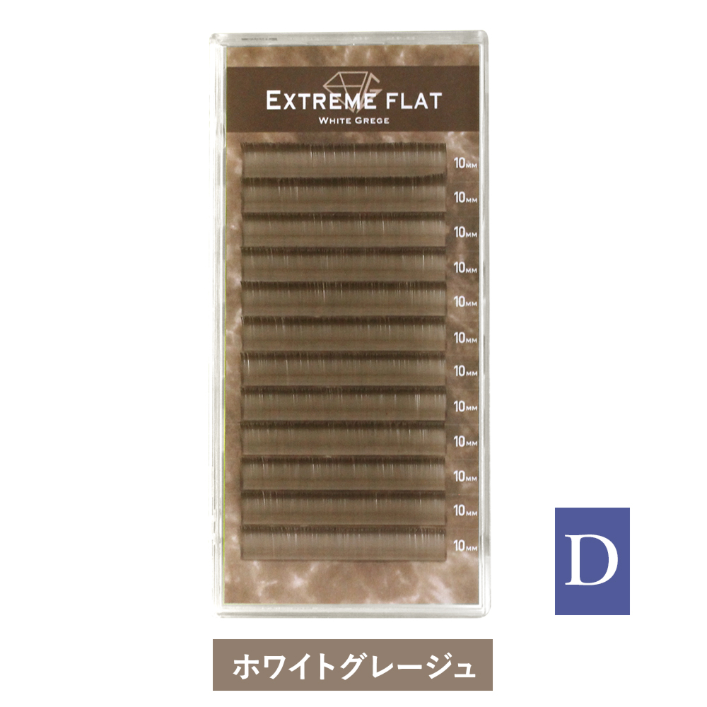 Extreme FLAT White Grege(12列) Dカール [MEF12D_WG]SALE