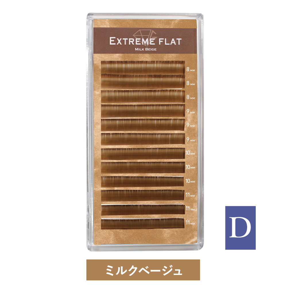 Extreme FLAT Milk Beige(12列) Dカール [MEF12D_BE] SALE