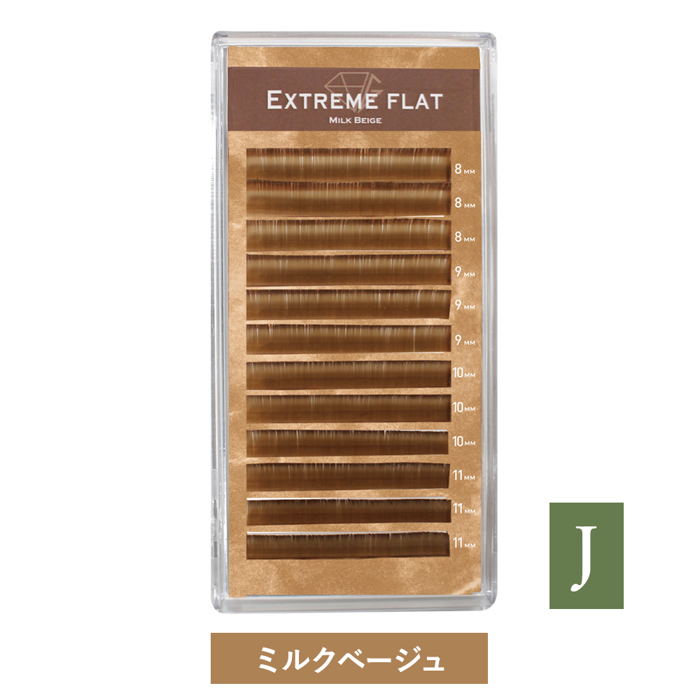 Extreme FLAT Milk Beige(12列) Jカール [MEF12J_BE] SALE