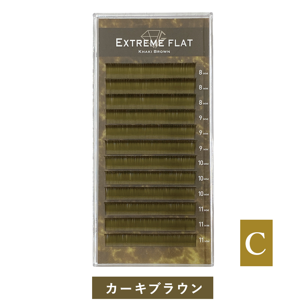 Extreme FLAT Khaki Brown(12列) Cカール [MEF12C_KB]
