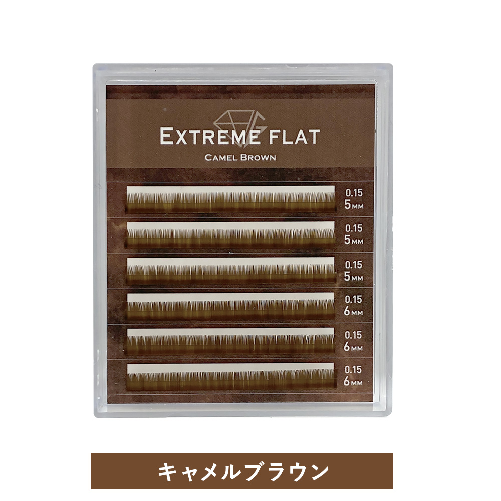 Extreme FLAT Camel Brown(6列)下まつ毛 [MEF06]SALE