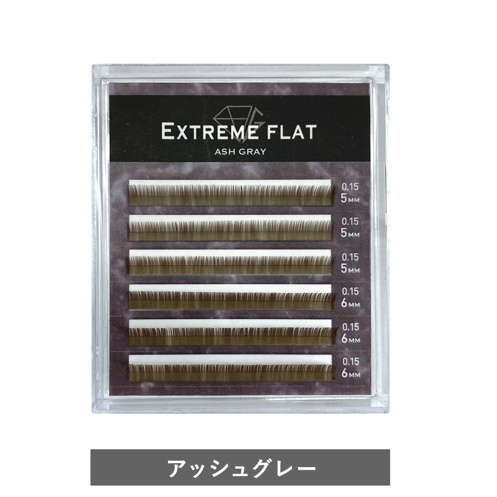 Extreme FLAT Ash Gray(6列)下まつ毛 [MEF06]