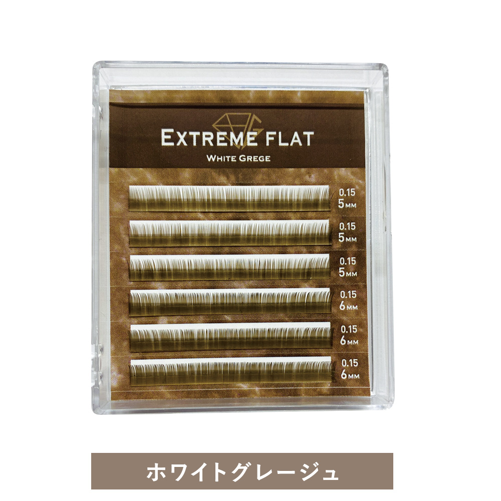 Extreme FLAT White Grege(6列)下まつ毛 [MEF06]SALE