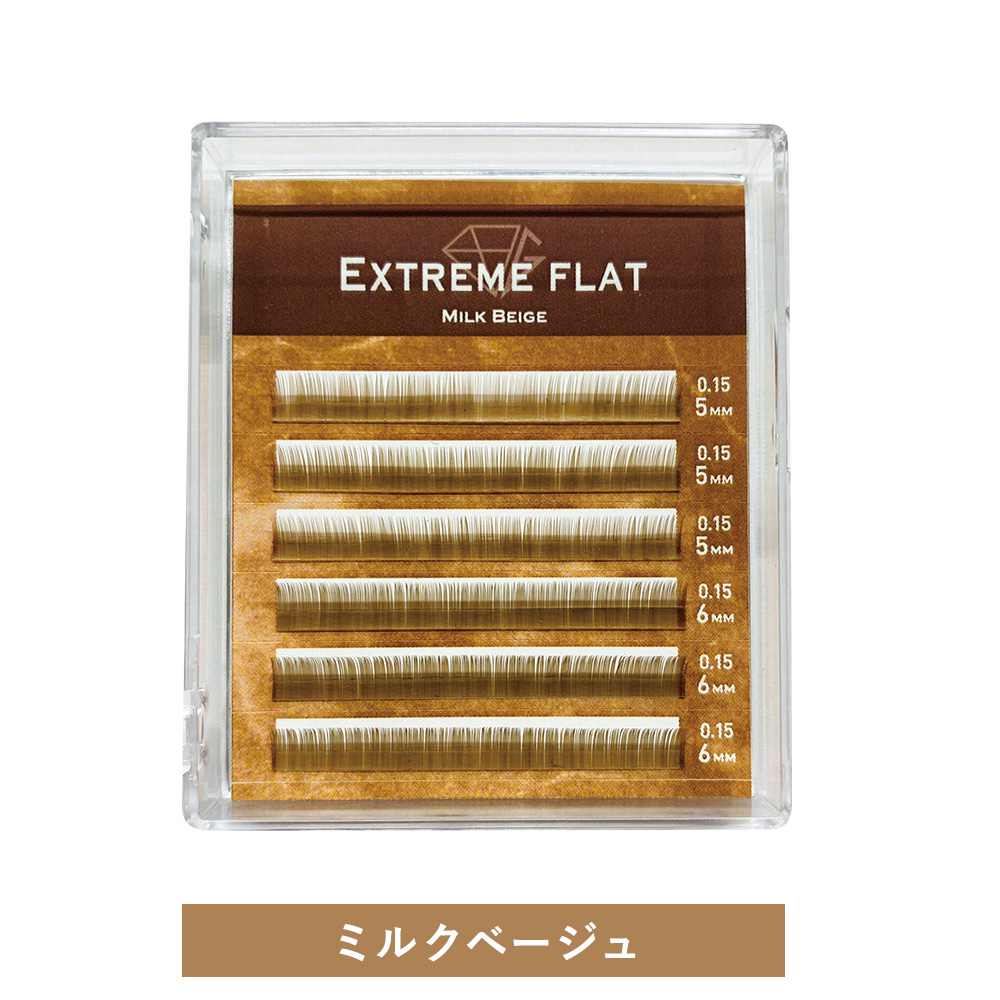 Extreme FLAT Milk Beige(6列)下まつ毛 [MEF06]SALE