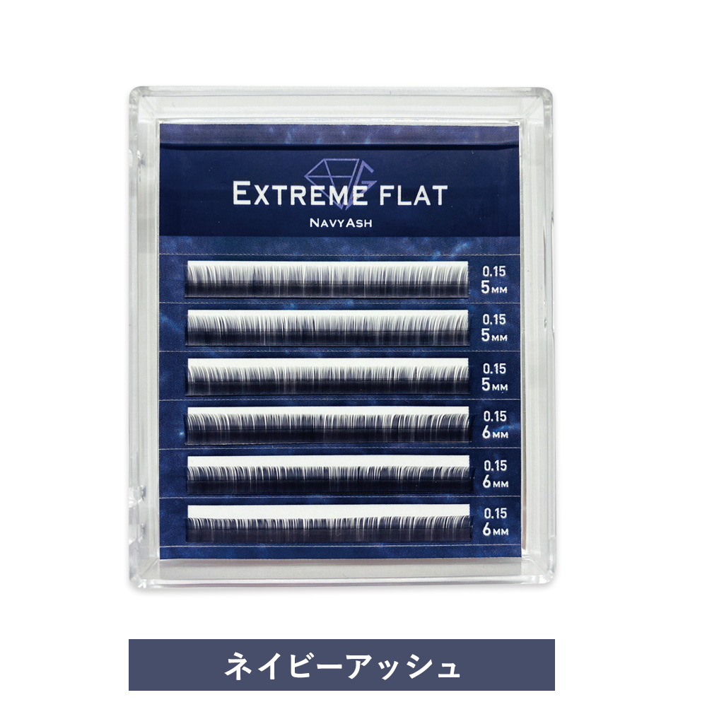 Extreme FLAT Navy Ash(6列)下まつ毛 [MEF06]SALE